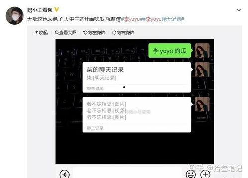 抖音爆料吃瓜观看在线,揭秘热门事件幕后真相