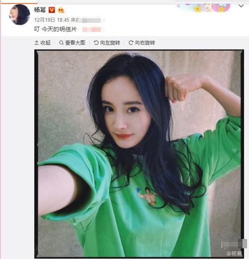吃瓜杨幂八卦爆料,揭秘娱乐圈背后的秘密