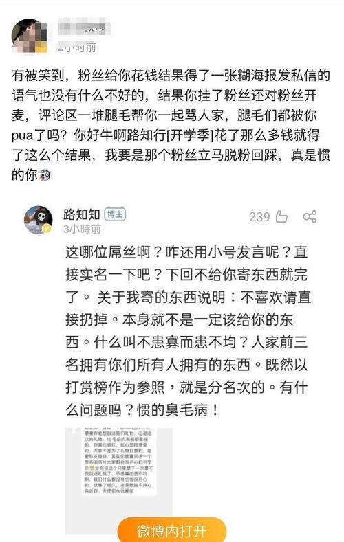 吃瓜爆料配音演员是谁,揭秘“吃瓜爆料”配音演员之谜