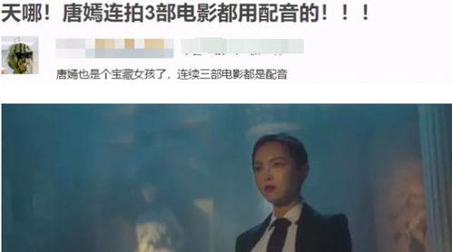 吃瓜爆料配音演员是谁,揭秘“吃瓜爆料”配音演员之谜