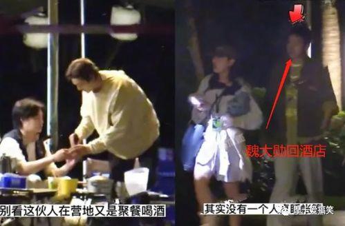 杨迪吃瓜爆料是真的吗,真相揭秘还是无端炒作？